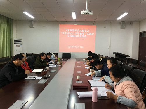 会议现场