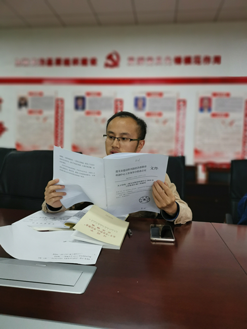 党支部纪律委员曹毅领学