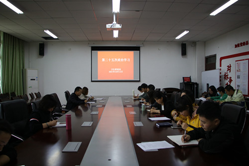 学习现场