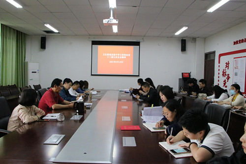 学习现场