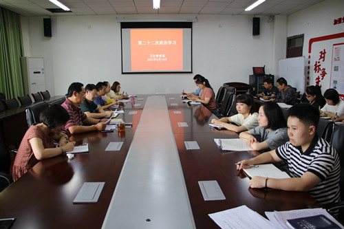 学习现场