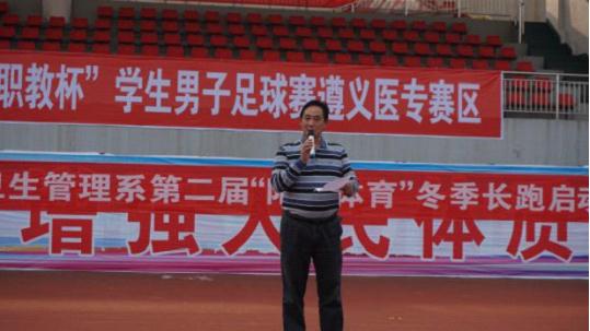 李书记作动员讲话