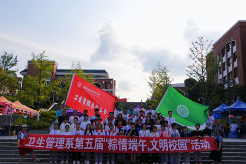 活动现场