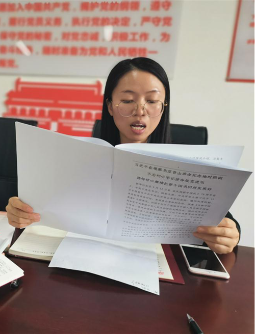 党支部宣传委员宋珊珊领学