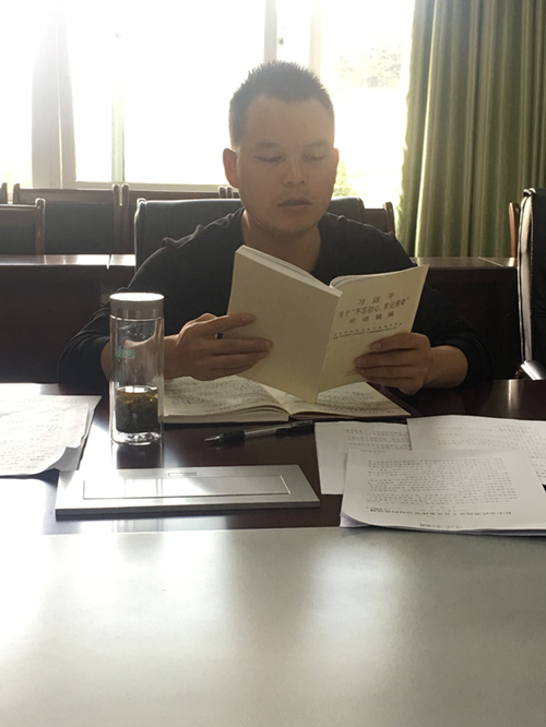 专职组织员方中静领学